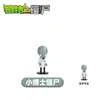 Plantas vs.. Juguetes de Zombies al por Mayor: Bicho Mecánico, Máquina de Futbol, Disparador de Guisantes, Planta Piraña Set Completo Modelos