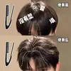 Peine Portátil en Forma de V para Dar Volumen a las Raíces del Cabello y Crear una Corona Alta, Peine Alisador de Verano para Cabello Plano, Accesorio para el Cabello