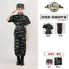 Conjunto de Traje Camuflado para Niños y Niñas, Estudiantes de Jardín de Infancia y Primaria, Entrenamiento Militar, Campo de Verano, Conjunto de Traje Camuflado de Entrenamiento para el Desarrollo