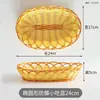 Cesta para snacks con aspecto de ratán cesta para palomitas de maíz plato para snacks plato para papas fritas plato para snacks bar KTV cesta para freír plato para pan y fruta