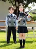 Traje para Estudiante de Primaria Anfitrión Uniforme Escolar Chaleco de Punto Chaleco Uniforme de Jardín de Infancia Uniforme de Clase Actuación de Coro Conjunto de Tres Piezas