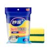 Miaojie Estropajo Esponja Limpieza Estropajo Cepillo Limpieza Hogar Cocina Paño de Cocina Esponja Bloque Venta al por Mayor