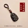 Pingente Chaveiro Buda Guardião do Zodíaco de Obsidiana Natural para Homens e Mulheres, Enfeite para Pendurar no Carro Estilo Chinês