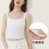 Top Corto Cuadrado de Color Sólido para Verano con Copas, Corte Ajustado, No Necesita Sujetador, Adecuado como Prenda Exterior o para Vestir por Capas, Camisola para Mujer