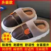 Chinelos infantis de algodão, couro PU, impermeáveis, sola macia, antiderrapantes, forrados com fleece, espessados, adequados para pais e filhos, adultos e casais, para uso interno e para manter aquecido no inverno