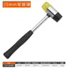 Martelo com Cabo de Tubo de Aço, Martelo de Borracha, Tamanho Pequeno, para Instalar Prateleiras, Azulejos e Pisos; Ferramenta para Instalar Pisos; Martelo de Borracha para Nivelamento de Pisos