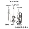 Destornillador Eléctrico Hp Probador de Torque Amortiguador Medidor de Torque Accesorios Conector de Conversión Varilla de Cabeza de Prueba Base Conductiva Cruzada