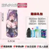 Espírito de raposa anime grampo de ar ventosa copo de avião masturbador masculino mamadeira dispositivo famoso Santo Graal Fiji prazer brinquedos sexuais brincar