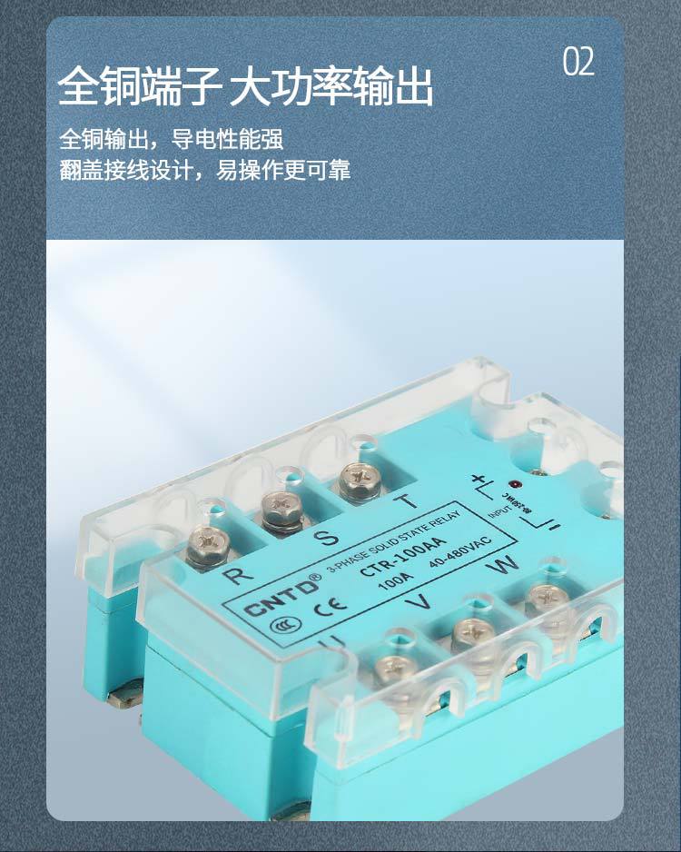 CTR-AA_03.jpg