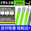 Varilla Aislante Rick Rod de Alto Voltaje Varilla Eléctrica para Tirar Freno Varilla Telescópica 35kv10 Varilla de Tracción Varilla Aislante Varilla Aislante