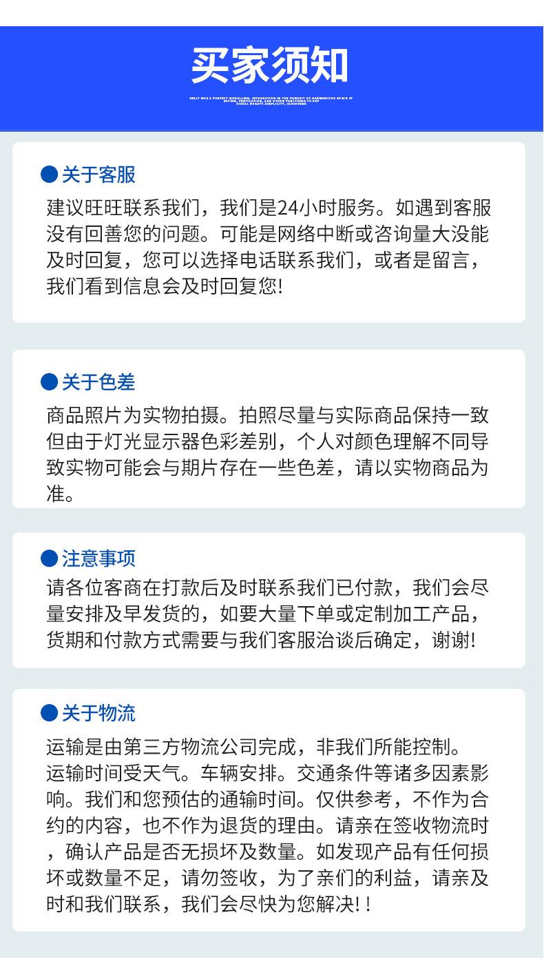 详情_19