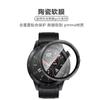 Para Huawei Glory gs 3i HD Watch Film Glory gs 3i Smart Sports Watch Tela Cheia Temperado Soft Film