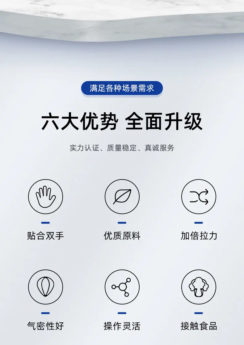 外贸检查手套_07