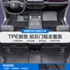 Adequado para Tapetes de Chão de Carro TPE para Tank 300 400 500 700, Tapetes de Soleira de Porta com Cobertura Total, Tapetes de Chão com Laço de Fio à Prova d'Água