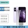 Adecuado para RobotPhone Honor, película templada anti-miradas con protección ocular de luz púrpura esmerilada de alta definición