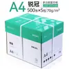 5 Paquetes de Papel de Copia Jiaxuan Deli A4 70g Papel de Impresión Caja Completa Venta al por Mayor 80g Mingrui Impresión a Doble Cara Oficina/Hogar