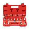 Llave de vaso de 12 piezas para tornillo de cárter de coche, herramienta de cuatro esquinas hexagonales para tornillo de drenaje de aceite, extracción de tornillo inferior de aceite