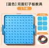 Tablero de clavijas grande de doble cara para matemáticas de primaria, formas geométricas, materiales didácticos y de aprendizaje, sincronizado con herramientas de aprendizaje con banda elástica y papelería de primer grado