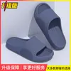 Pantuflas de Verano para Hombre, Estilo Coreano de Suela Suave para Baño, Suela Gruesa de Eva para el Hogar, Pantuflas Gruesas de Suela para Pareja y Familia