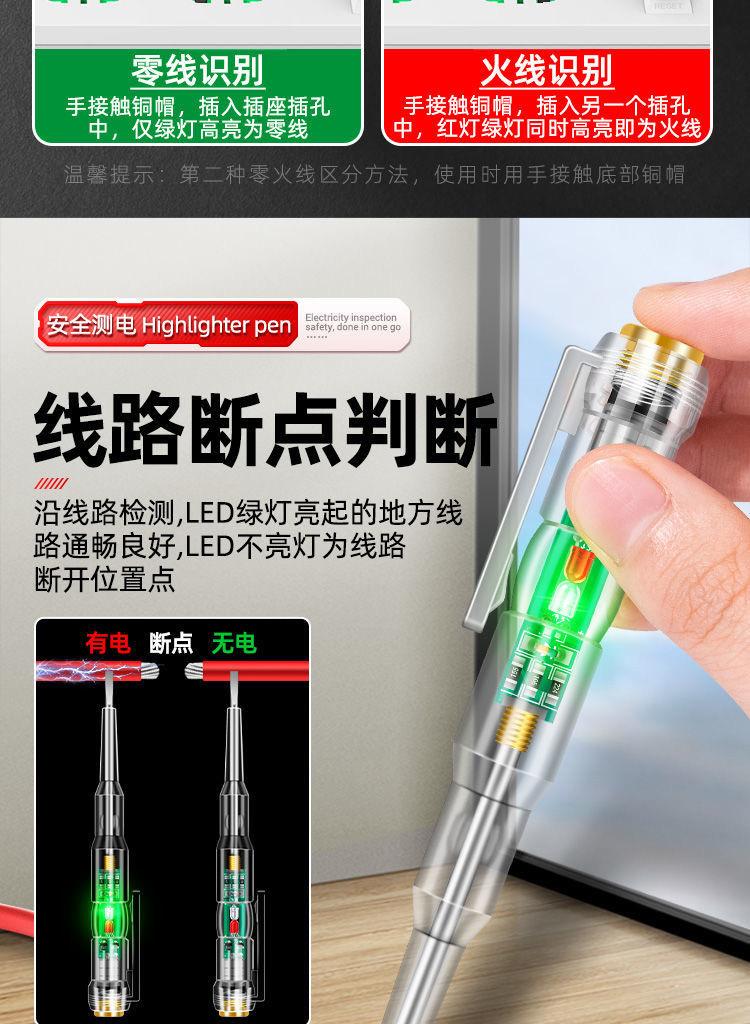 详情6