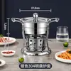 Mini Olla Caliente Individual de Acero Inoxidable 304 de Gama Alta Comercial con Estufa Ecológica de Alcohol y Aceite para Uso Doméstico, Una Olla por Persona para Autoservicio