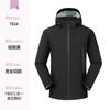Chaqueta Funcional Impermeable para Exteriores Chaqueta Cortavientos para Mujer Ropa de Trabajo Ropa de Trabajo Chaqueta de Capa Dura para Hombre Personalización