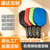 Capa para Raquete de Pickleball em Material Spot Diving Cor Sólida Multicor Neoprene Impermeável Bolsa com Zíper de Proteção para Raquete de Tênis de Mesa