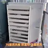 Defletor de Direção do Vento para Unidade Externa de Ar Condicionado Cobertura de Vento Modificada para Unidade Externa Defletor de Direção do Vento Anti-Sopro Direto Defletor de Fluxo de Ar para Dissipação de Calor do Vento