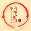 Pulsera Original de Hilo Rojo Lin Año del Caballo, Pulsera de Gato de la Suerte Bodhi, Pulsera Tejida a Mano Estilo Pareja Año de Nacimiento