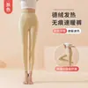 Pantalones cálidos de otoño de cintura alta para mujer, para usar por dentro, protección contra el frío, forrados de polar, engrosados, terciopelo alemán de doble cara, ajustados, cepillados, pantalones de capa base, pantalones de polar para otoño e invierno
