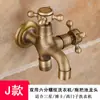 Torneira de Lavadora de Roupa de Cobre Integral Estilo Europeu Antigo de 4 Pontos Torneira de Parede Estendida Retro de Abertura Rápida Torneira Espessada de Água Fria Única