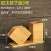 Caixa de Armazenamento Multifuncional de Bambu Porta-Hashi para Restaurante Comercial Caixa de Papel para Guardanapo de Hotel Loja de Macarrão Porta-Hashi para Lenços de Papel