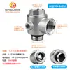 Válvula de cinco vias para bomba de água de frequência variável, aço inoxidável 304, válvula de parada de água embutida, adaptador de 5 vias, latão espessado, acessórios de pressão constante