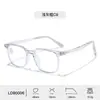 Gafas Tr90 Bloqueadoras de Luz Azul para Adolescentes Niñas con Puntas de Patillas Antideslizantes, Aptas para Lentes Graduados, Gafas al por Mayor para Estudiantes de Primaria