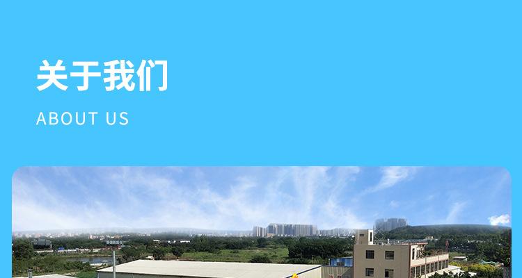 详情-32