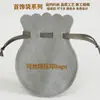 Bolsa de microfibra personalizada, bolsa de terciopelo con broche de doble cara, bolsa de almacenamiento impermeable y antioxidante para joyería, bolsa de embalaje para accesorios de microfibra