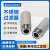 Elemento Filtrante Sinterizado de Polvo Metálico de Acero Inoxidable, Filtro Poroso Transpirable de Grado Micrónico, Filtro de Alta Precisión al por Mayor del Fabricante