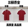 Minha Marca Trendy T-Shirt de Manga Curta Gola Redonda Bordado Gráfico Frontal Unissex Masculina Meia-Manga Verão [Corte Solto]