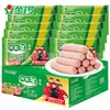 Salchicha de Cerdo Jinluo con Trozos de Carne 240g, Salchicha de Jamón de Carne, Salchicha Sustituto de Comida para Desayuno, Snack, Envío Gratis