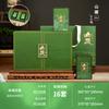 Caja de Empaque de Té Neutro Caja de Regalo Vacía Té Negro Té Verde Té Rojo Caja de Empaque Té de Roca Caja de Regalo Caja Vacía Venta al por Mayor