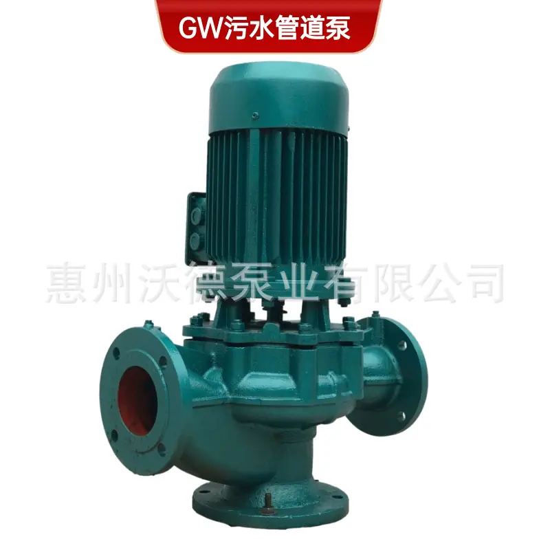 GW污水水泵正
