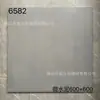 Fábrica de Guangdong Ingeniería Personalizada Azulejos Mate Gris Cemento 600X600Mm Obra Antideslizantes Azulejos Antiguos