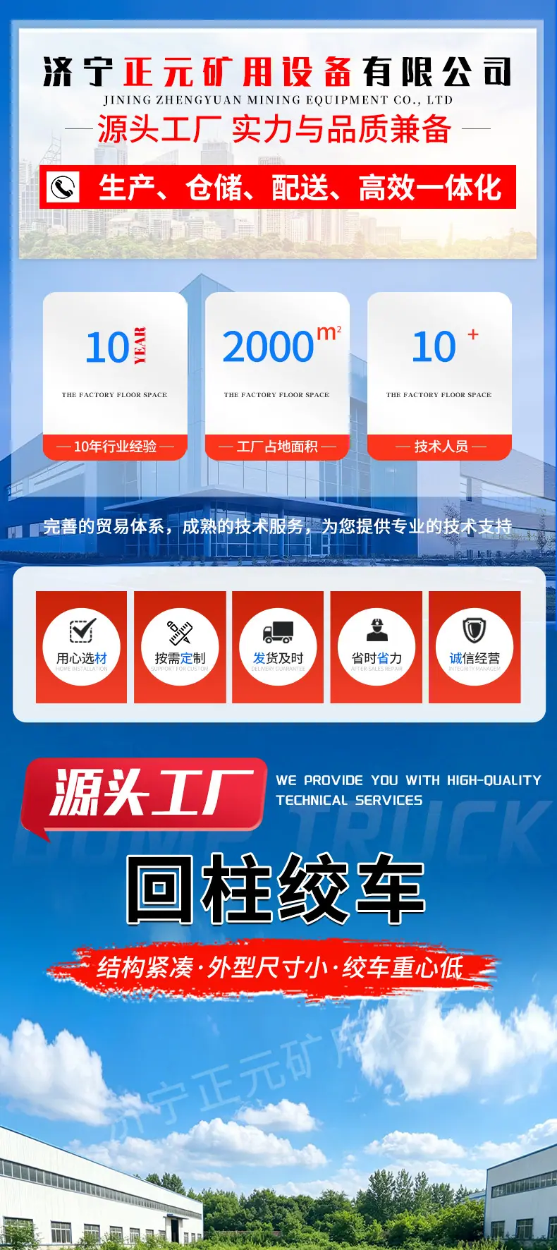 回柱绞车图片_01.jpg