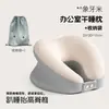 Almohada para Siesta al por Mayor Personalizada, Almohada para Siesta de Oficina y Estudiantes, Almohada Cervical de Espuma Viscoelástica