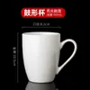 Taza blanca personalizada con logotipo, taza de hotel sencilla, taza de cerámica publicitaria personalizada con letras