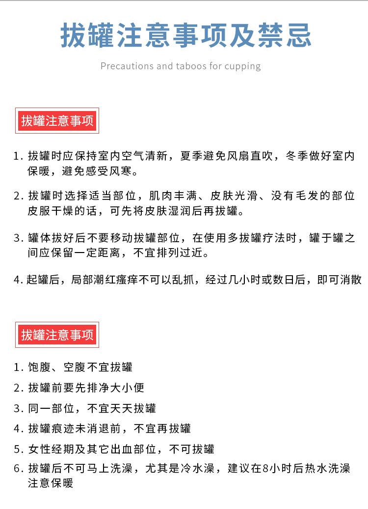 详情_23.jpg