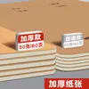 Libro de Composición de Palabras Nuevas 16K Cuaderno de Ejercicios Piel de Vaca Engrosado Grande Estudiante de Primaria Campo de Palabras Nuevas Chinas Cuaderno de Ejercicios Pinyin
