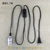 Soquete de lâmpada LED porta de lâmpada com interruptor de fio plugue acessórios de fio para pendurar DIY lustre pequeno simples soquete de lâmpada de rosca E27E14