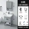 Lavabo de Pie Apartamento Pequeño Espacio Sencillo Combinación de Gabinete de Baño de Aluminio Lavabo Integrado de Cerámica Lavabo Lavabo