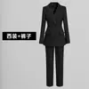 Terno Profissional para Mulheres na Primavera e Outono, Elegante de Alto Padrão, Joalheria para o Trabalho Advogado Entrevista Roupas Formais de Trabalho